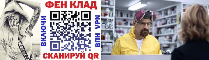 закладка  Сусуман  АМФЕТАМИН 97% 