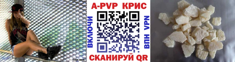 Alpha-PVP Соль  площадка как зайти  Сусуман  гидра ссылки 