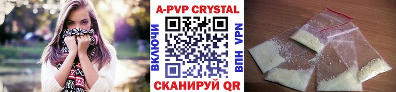 А ПВП VHQ Сусуман