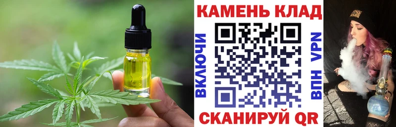 Печенье с ТГК конопля  Сусуман 