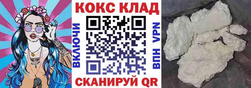 Cocaine 99%  Сусуман 