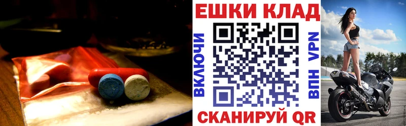 ЭКСТАЗИ ешки Сусуман