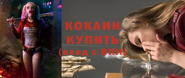 кокаин колумбия Абинск