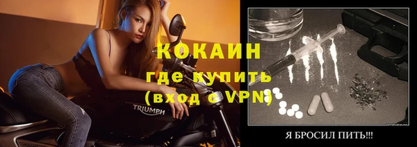 кокаин колумбия Абинск