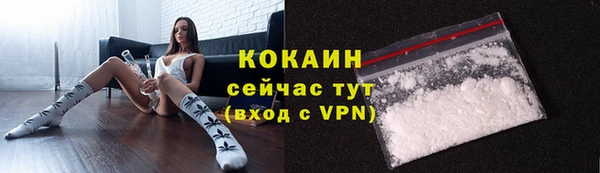 ECSTASY Навашино