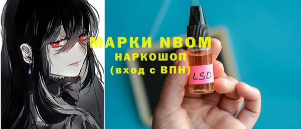 прущие крисы Абаза