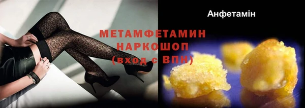 соль ск Надым