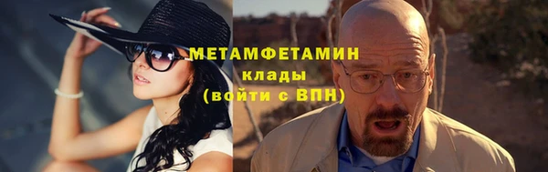 ECSTASY Навашино