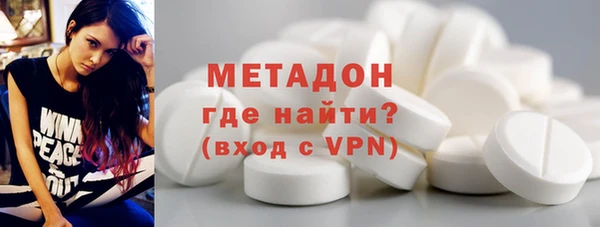 ECSTASY Навашино