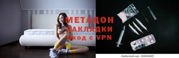 ECSTASY Навашино