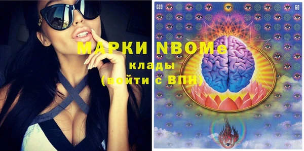 PSILOCYBIN Абдулино