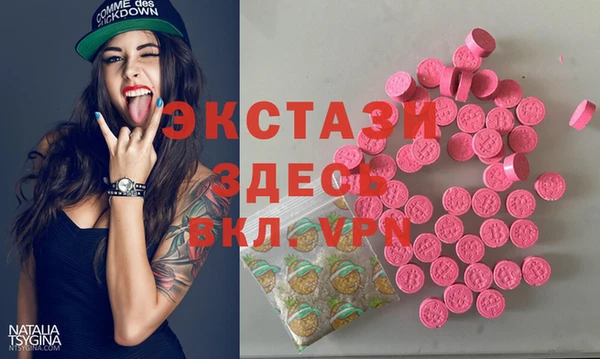прущие крисы Абаза
