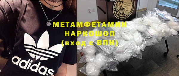 прущие крисы Абаза