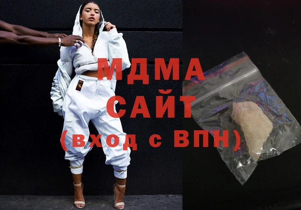 ECSTASY Навашино