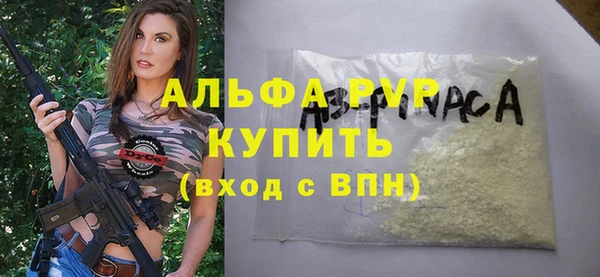 прущие крисы Абаза
