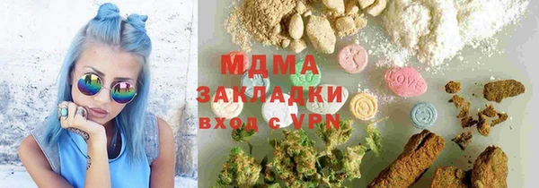 кокаин колумбия Абинск