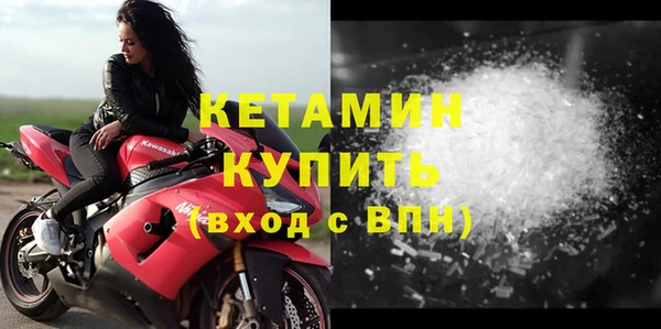 соль ск Надым