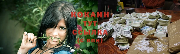 кокаин колумбия Абинск