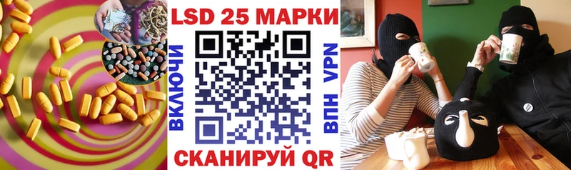цена наркотик  Сусуман  Лсд 25 экстази кислота 