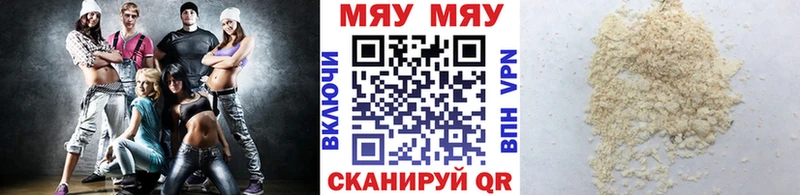 кракен как зайти  что такое   Сусуман  МЕФ mephedrone 