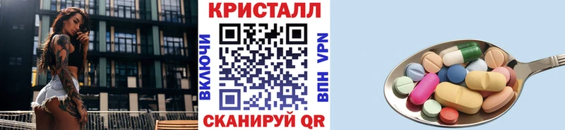 блэк спрут сайт  сайты даркнета официальный сайт  Метамфетамин винт  Сусуман 