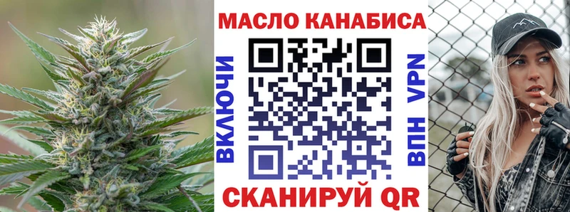 ТГК вейп Сусуман